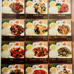 中華料理餃子の屋台 - 