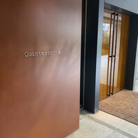 カンテサンス - 