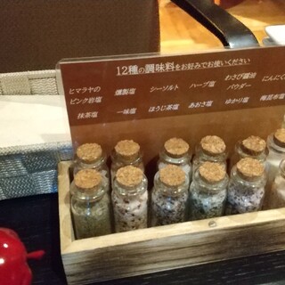 鉄板ラウンジ 旬_0