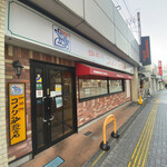 コメダ珈琲店 - 