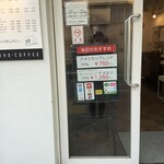 ライブコーヒー 秋葉原店 - 