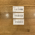 トウキョウサンフラワーイイダバシ - 