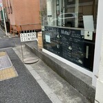 ライブコーヒー 秋葉原店 - 