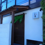 勢揃坂 蕎 ぎん清 - （2013.1.28）