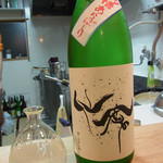 ら すとらあだ - 仙禽（2013.1.28）