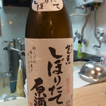 ら すとらあだ - 芭蕉（2013.1.28）