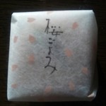 菓子舗　間瀬　本店 - 桜ごよみ