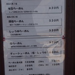 人気ランキング