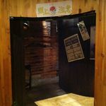 Izakaya Shokudou Kusukusu Dainingu - 