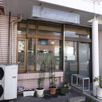 梨花 - 名古屋高速高辻出入り口近くの円上交差点から西へ向かった先。