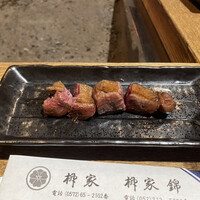 柳家 - 