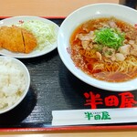 大衆食堂 半田屋 - 肉中華