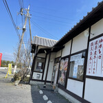 ラーメン酒場 天狗 - 