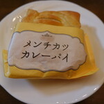 ミスタードーナツ - メンチカツカレーパイ(248円)