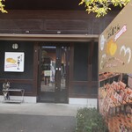 ぽっくるのぱん屋さん - 