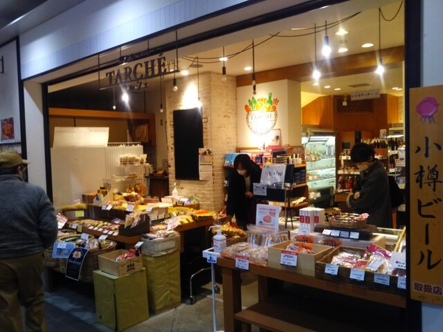タルシェ - 小樽（その他）の写真