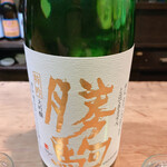 名酒ギャラリー　飛来　kizunA - 