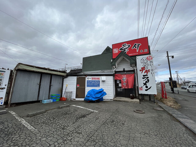 宝介 本店 - 厨川（ラーメン）の写真