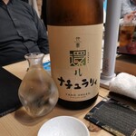 築地 すし Omakase - 