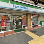 FamilyMart - (外観)外観①