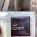 MAMANO CHOCOLATE - カードチョコレート純アリバ71％（200円）