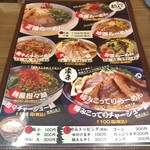 福ちゃん 舞阪店 - 