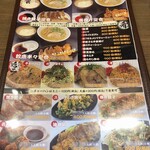 福ちゃん 舞阪店 - 