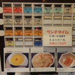 Kandaisono - 2012年夏の食券機