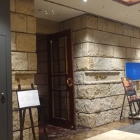 グリルうかい 丸の内店 - 