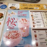 DOUTOR COFFEE SHOP - 