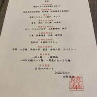 慈華 - 
