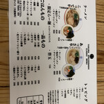 福間ラーメンろくでなし 福津本店 - 