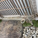 草喰 なかひがし - 