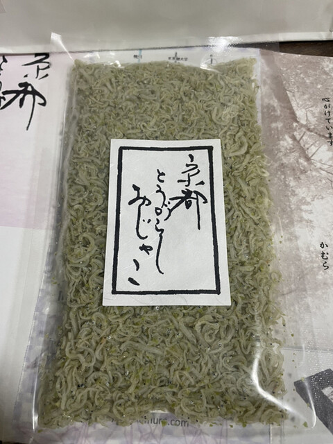 Kyoto Tougarashi Ojyako Kamura