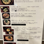 香川 一福 - 奥のカウンター席に座ってゆっくりメニューを見てみると「豚肉うどん」ってのもあったと知る…(^◇^;)笑