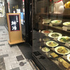 中国料理 耕治 魚町本店