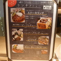 楽食倶楽部 裏小路牛肉店 - 