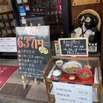 Izakaya Minshuku - 