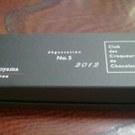 パティシエ エス コヤマ