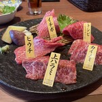 大和焼肉 結 - 