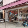 シュベーネ 冬木店