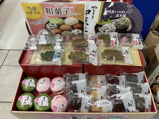 Tokyo-to Kotsu Anzen Kyokai Samezu Jigyosho Shop - Samezu