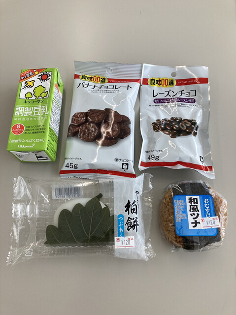 蓮吉　(1) Tokyo-to Kotsu Anzen Kyokai Samezu Jigyosho Shop - Samezu