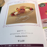 コーヒーパーラー ヒルトップ - 