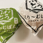 パン工場 - 