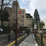 コーヒーパーラー ヒルトップ - 