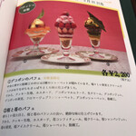 コーヒーパーラー ヒルトップ - 