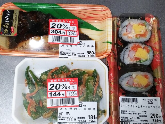 いとく 弘前東店（ITOKU） - 撫牛子（その他）の写真