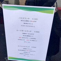 ル・ビストロ クー ドポール -  ル・ビストロ クー ドポール -