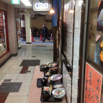 Umeda Yoshinozushi - 